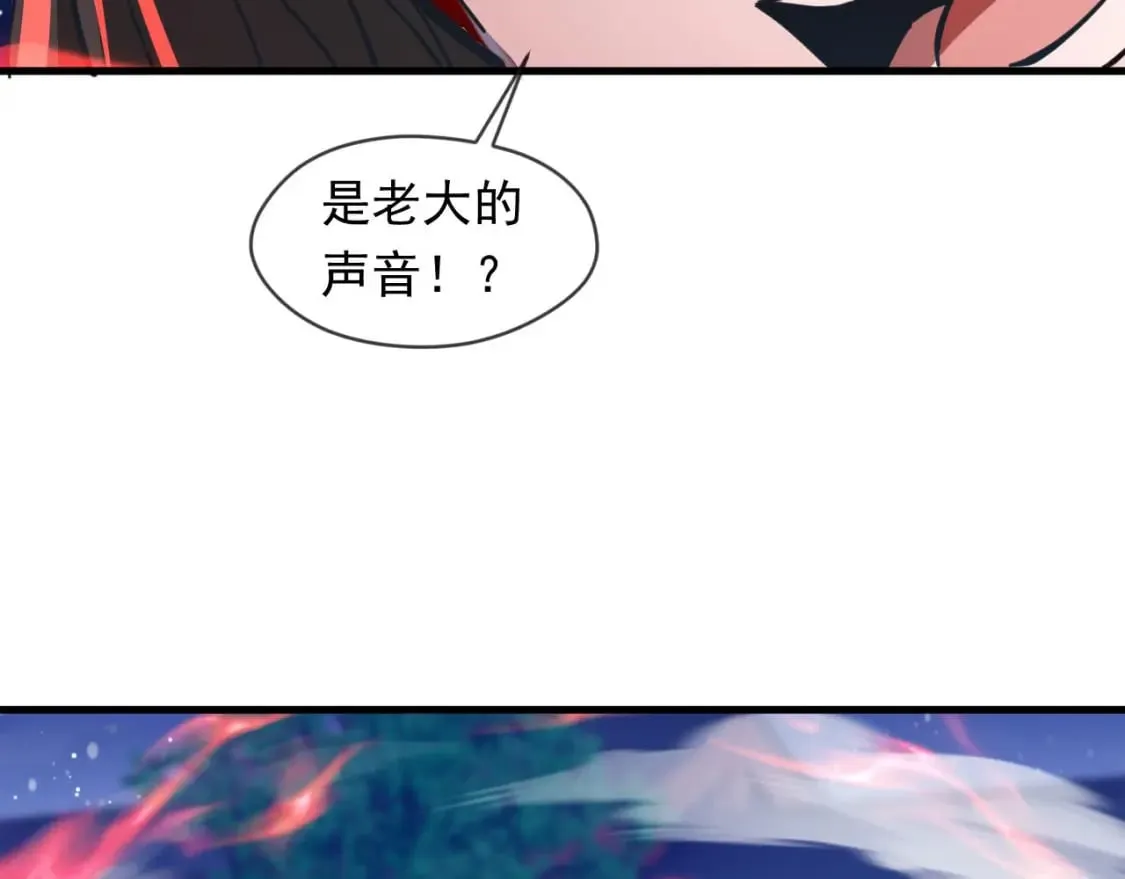 037 入魔与悟道 第16页
