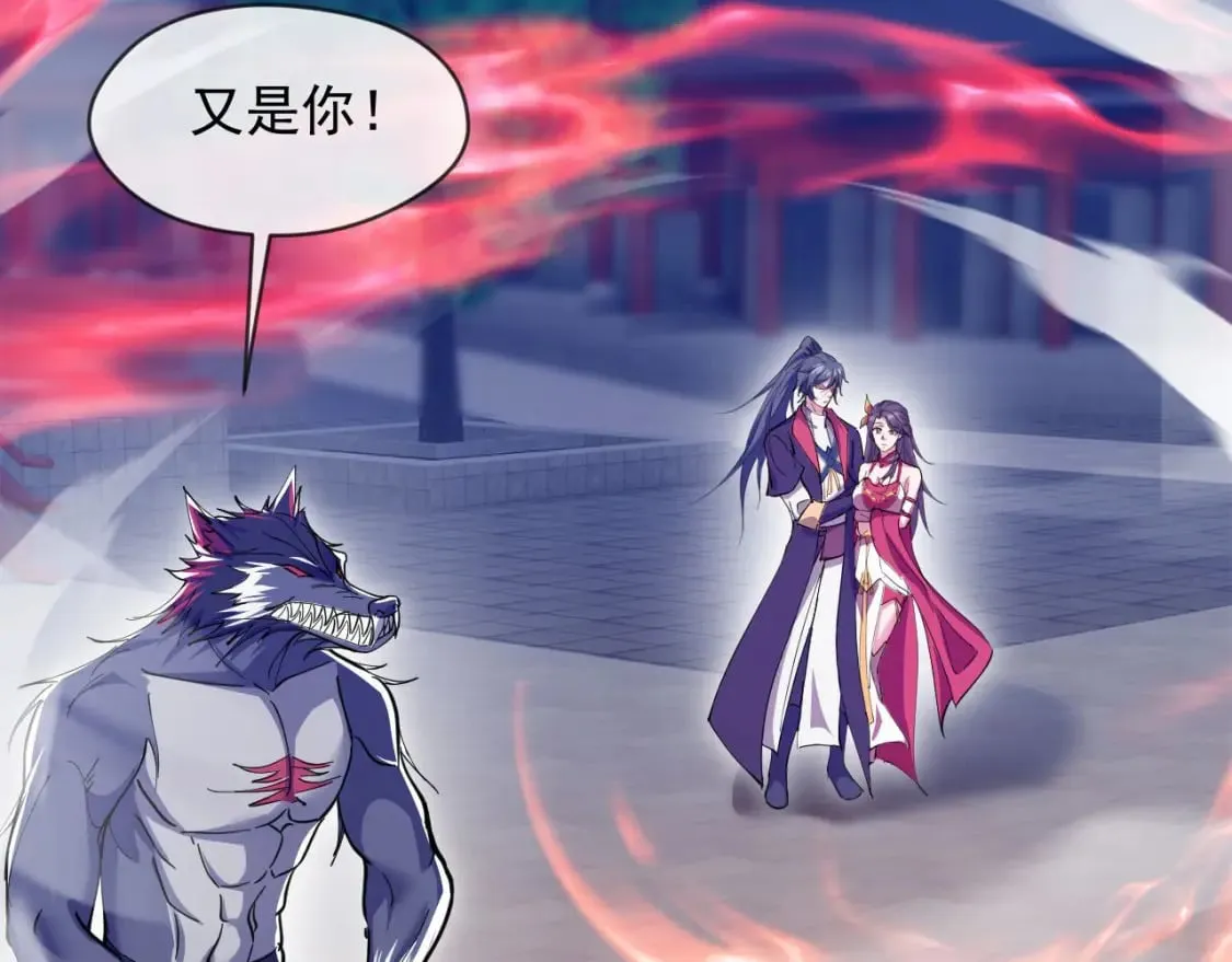 037 入魔与悟道 第17页