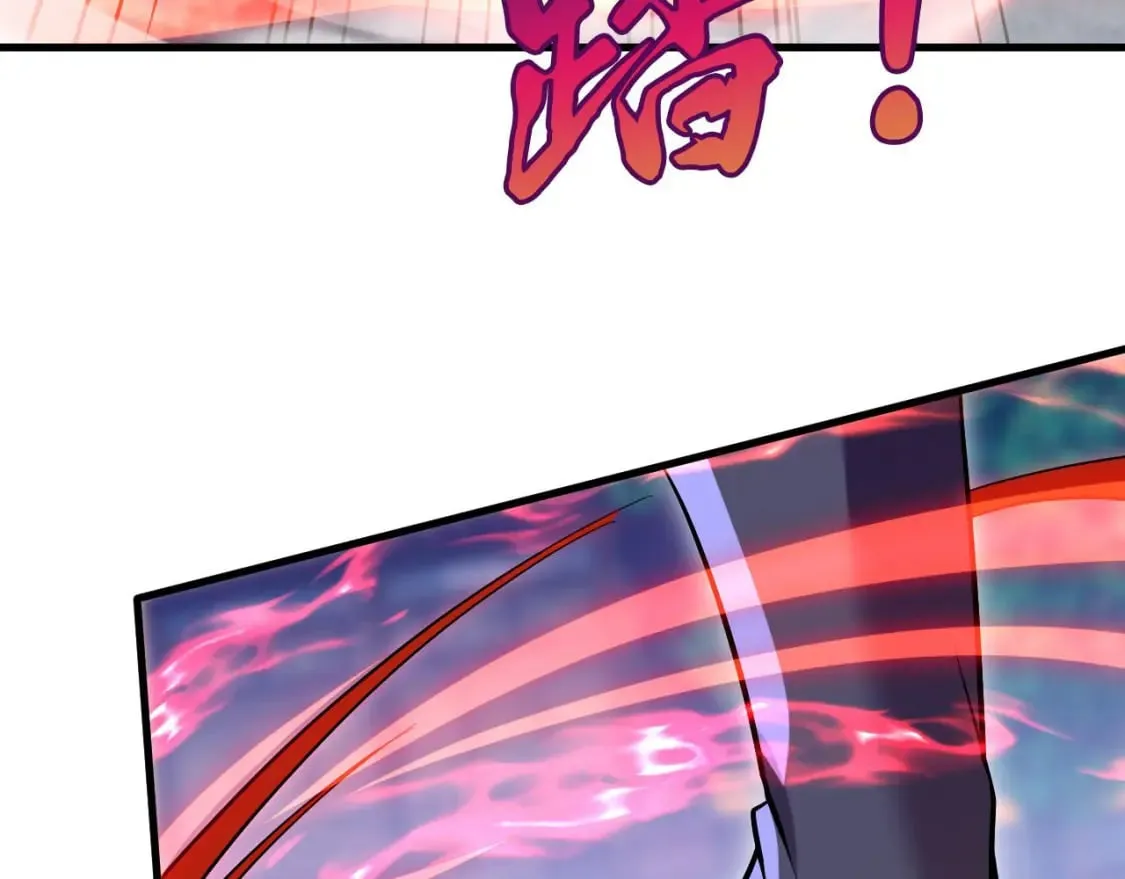 037 入魔与悟道 第29页