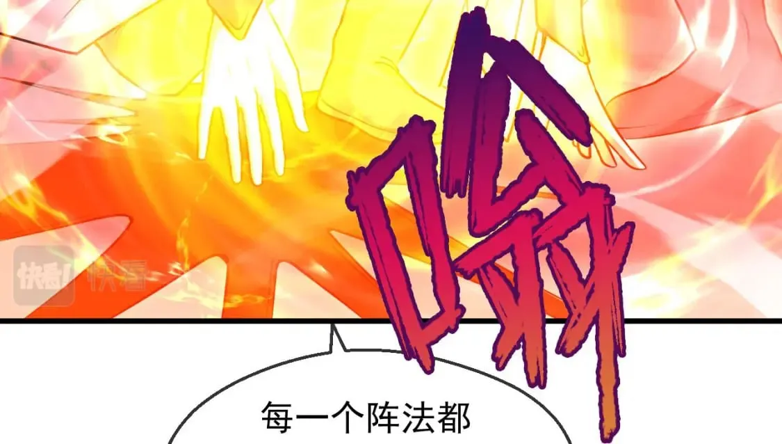 037 入魔与悟道 第39页