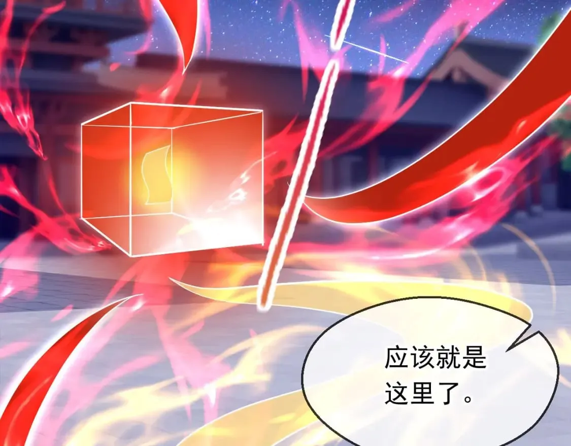 037 入魔与悟道 第41页