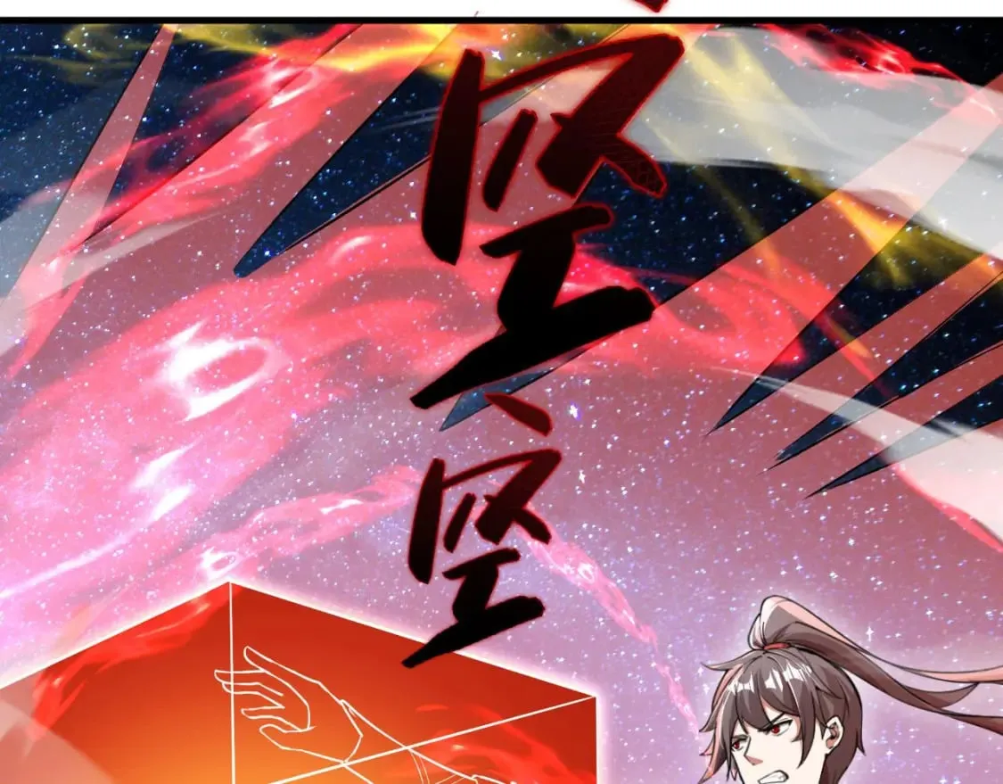037 入魔与悟道 第43页