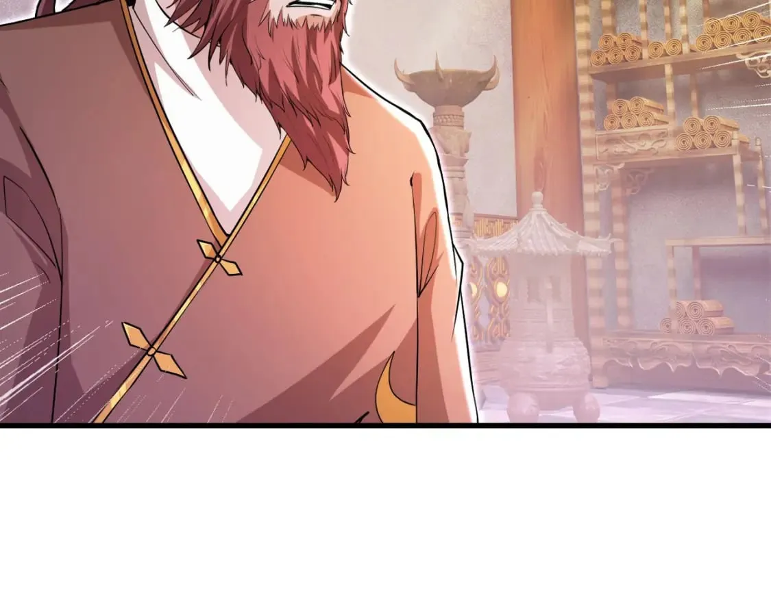 037 入魔与悟道 第47页