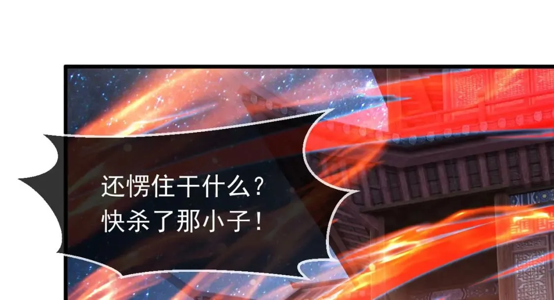 037 入魔与悟道 第48页