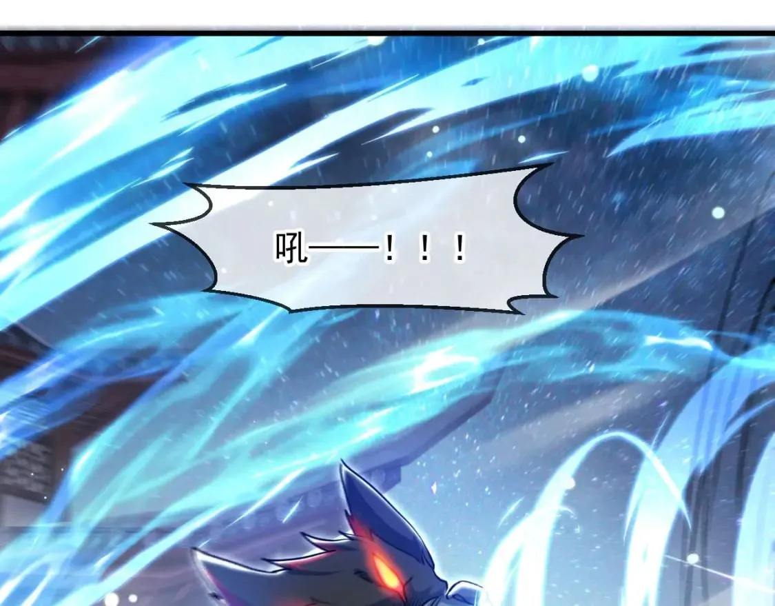 037 入魔与悟道 第53页