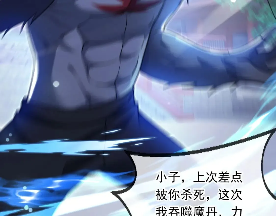 037 入魔与悟道 第55页