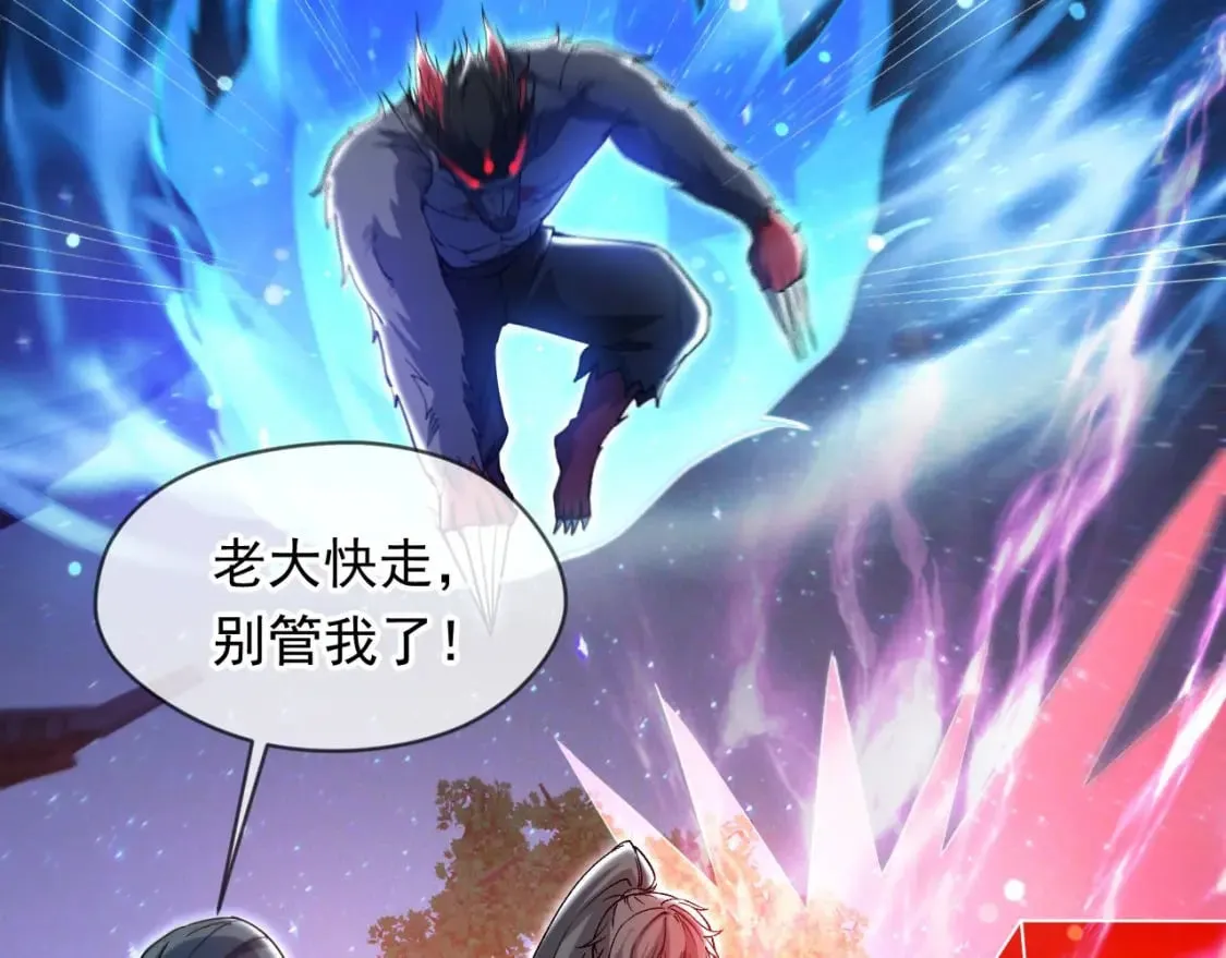 037 入魔与悟道 第58页