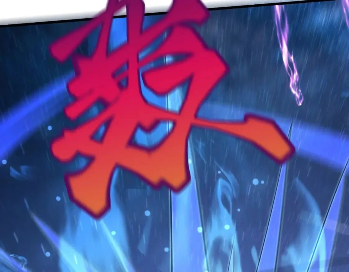 037 入魔与悟道 第61页