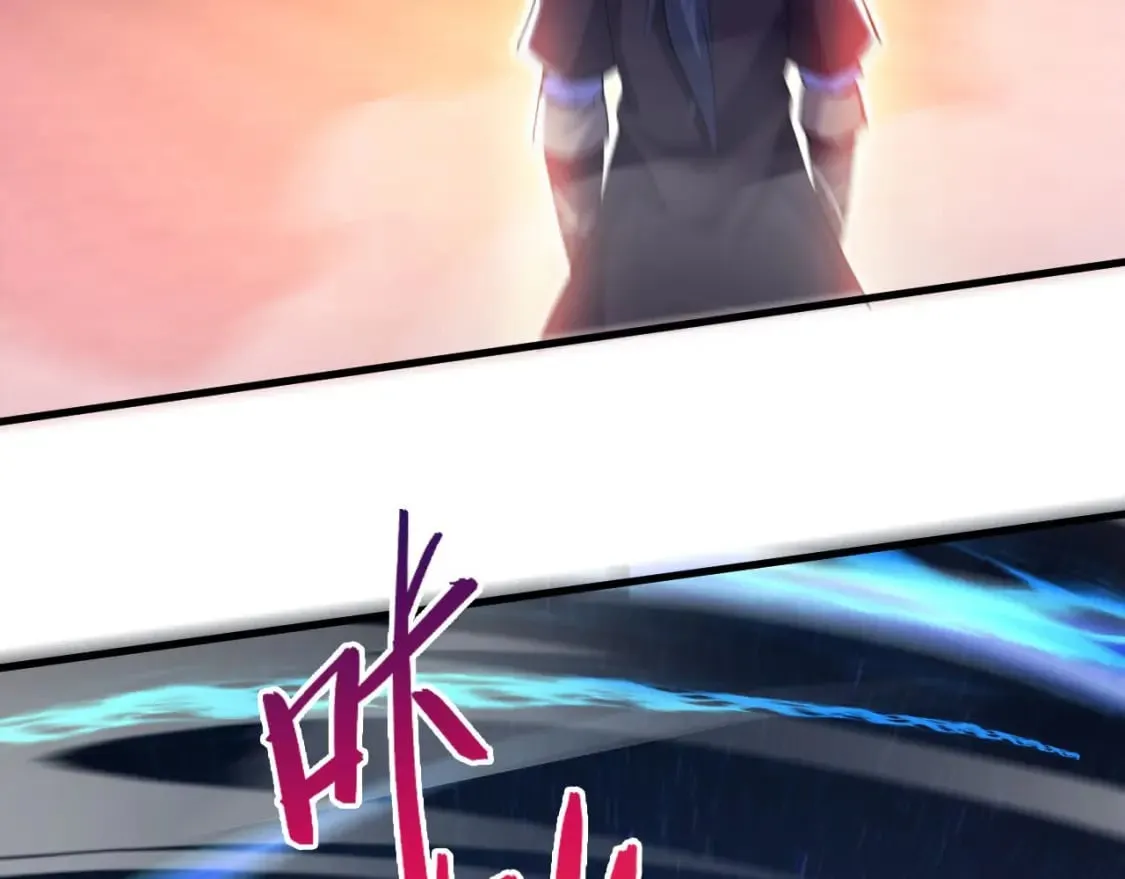 037 入魔与悟道 第64页