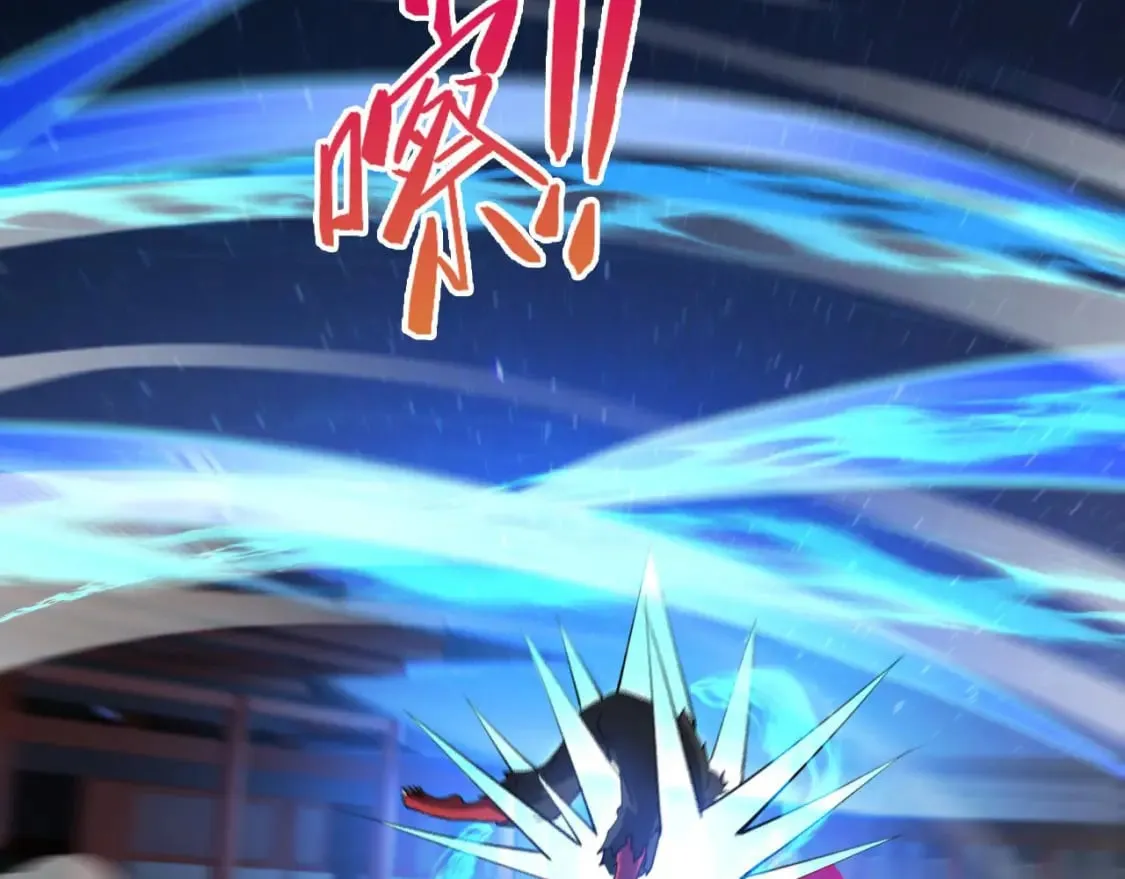 037 入魔与悟道 第65页