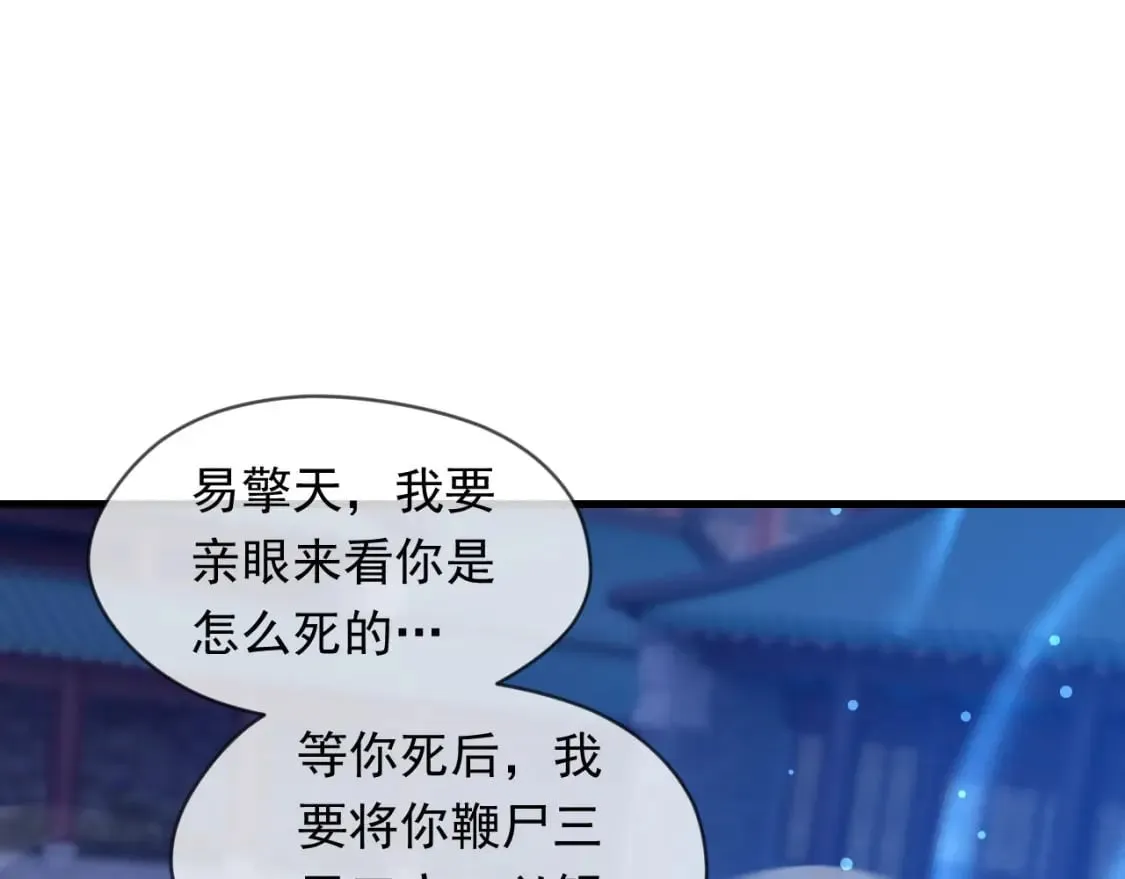 037 入魔与悟道 第67页