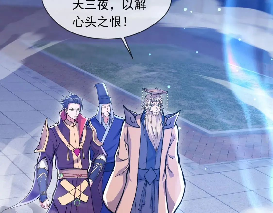 037 入魔与悟道 第68页