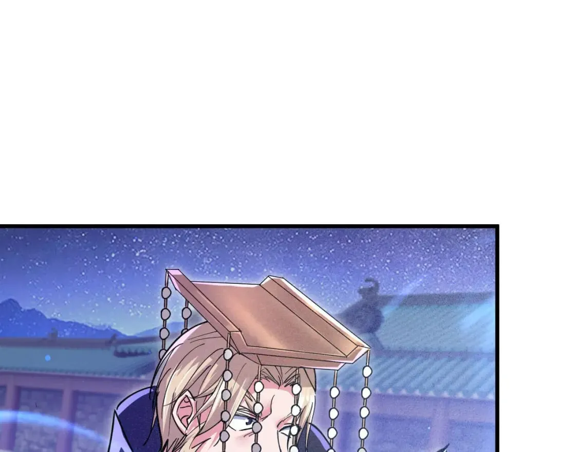 037 入魔与悟道 第73页