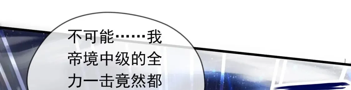 037 入魔与悟道 第75页