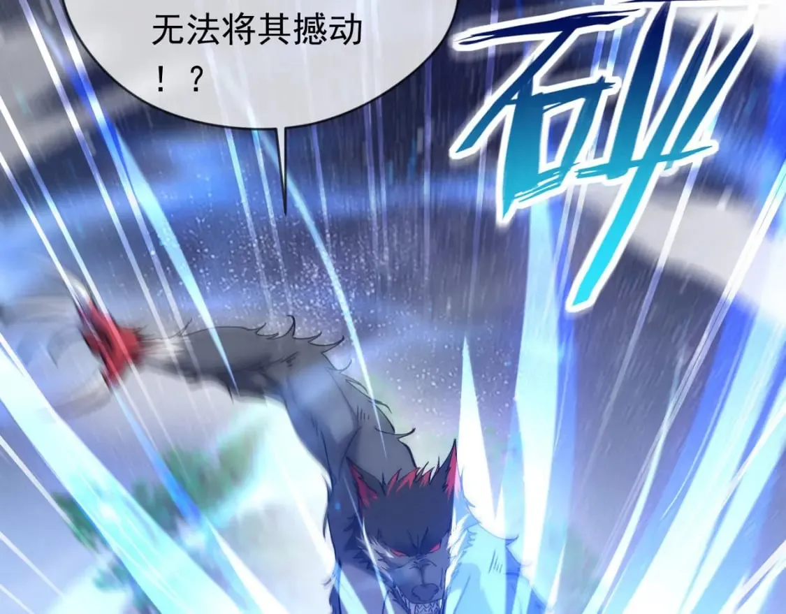 037 入魔与悟道 第76页