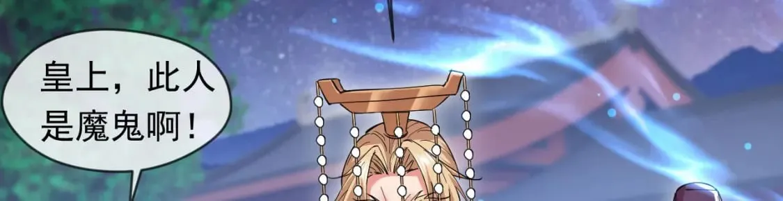 037 入魔与悟道 第81页