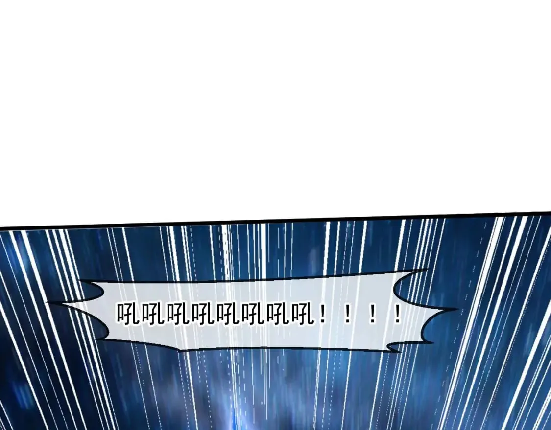 037 入魔与悟道 第88页