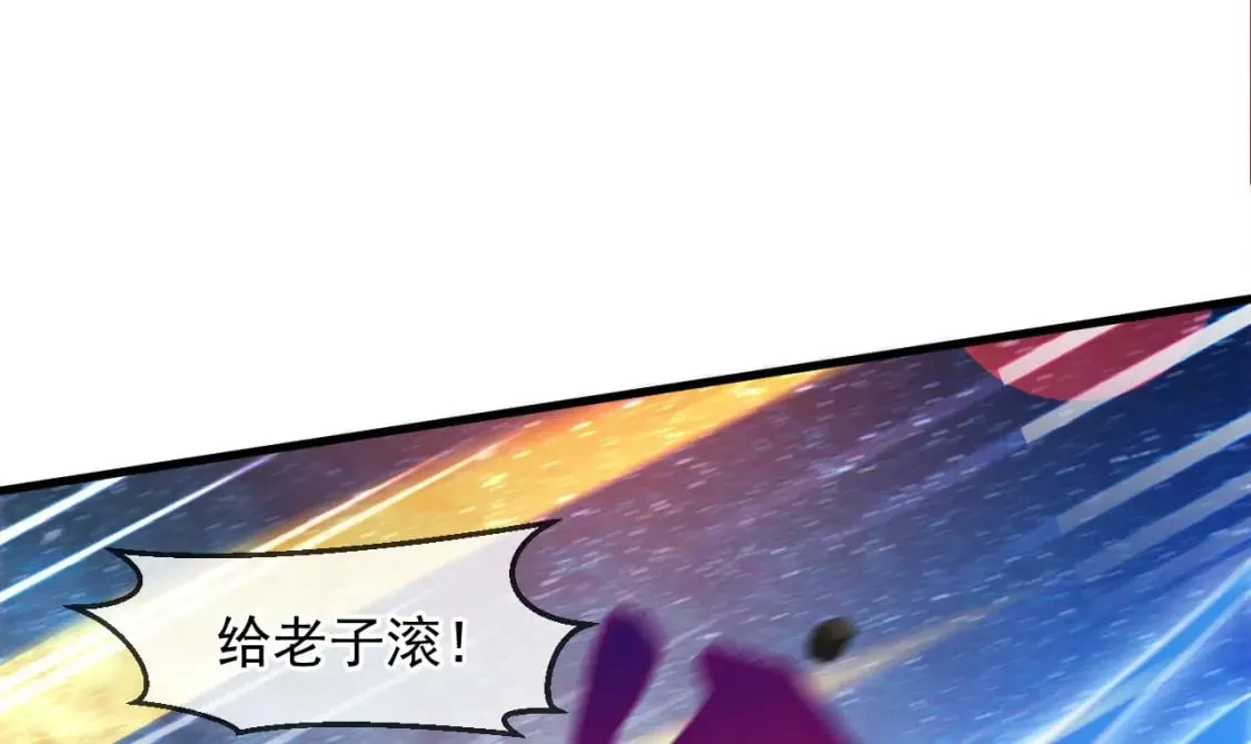 037 入魔与悟道 第93页