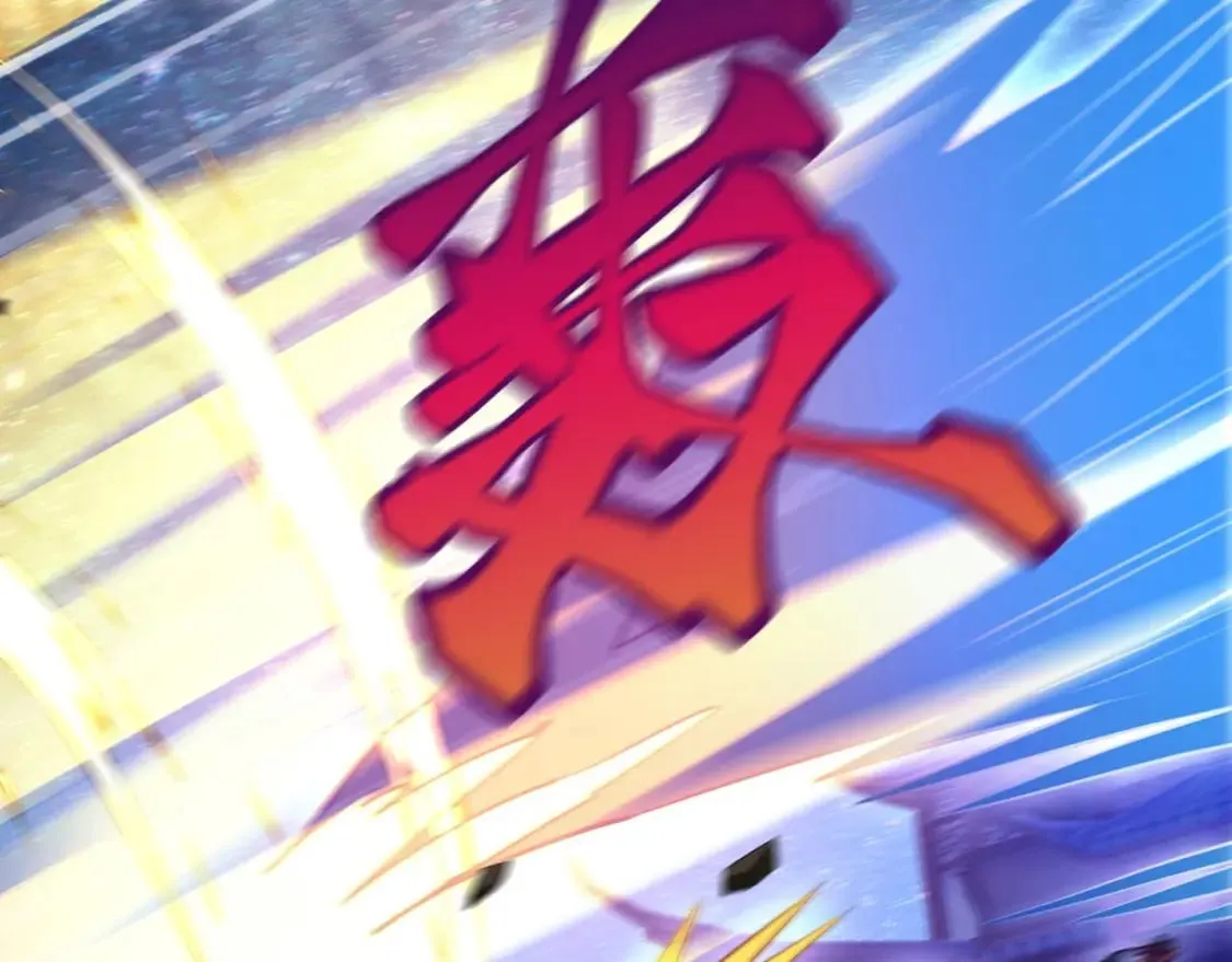 037 入魔与悟道 第94页