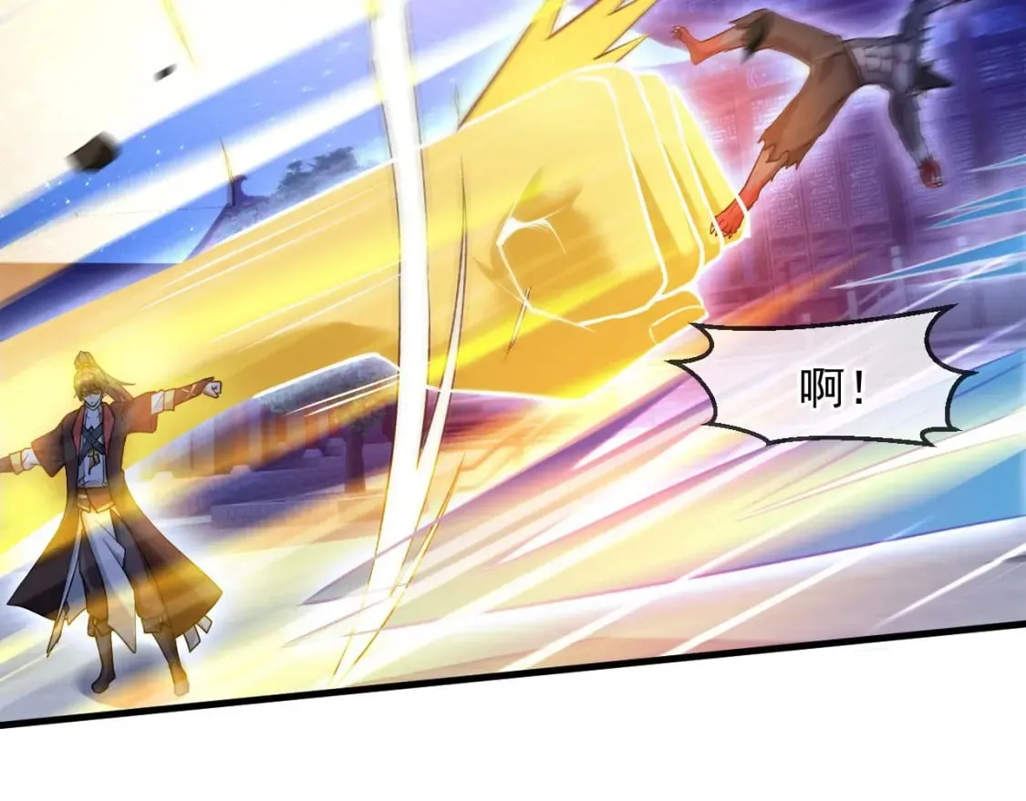 037 入魔与悟道 第95页