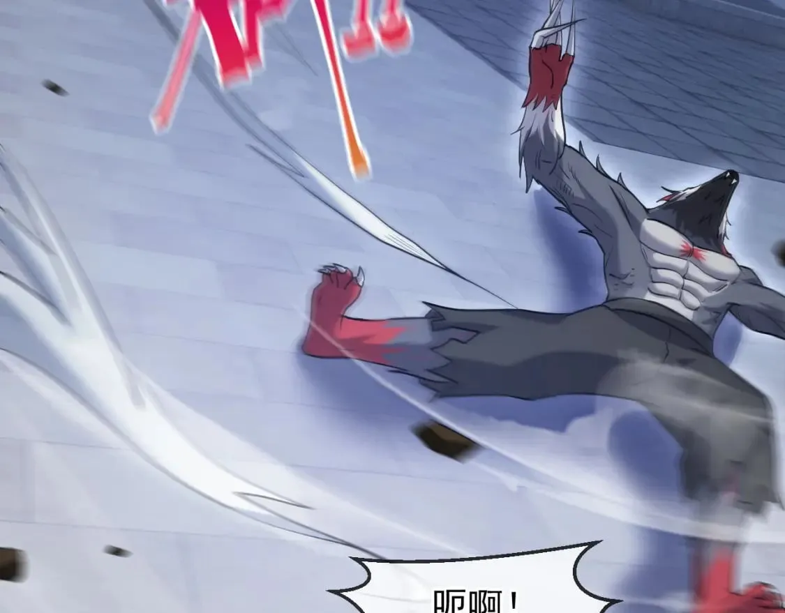 037 入魔与悟道 第97页