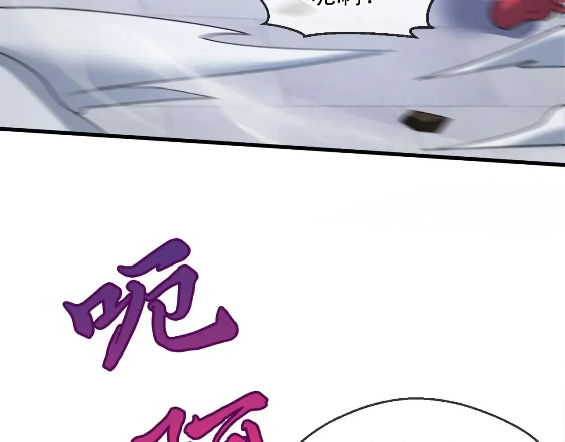 037 入魔与悟道 第98页
