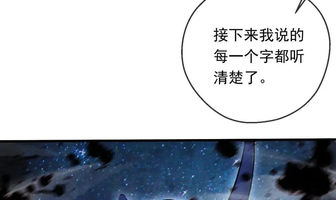 037 入魔与悟道 第102页