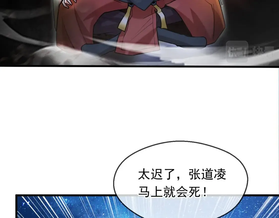 037 入魔与悟道 第106页