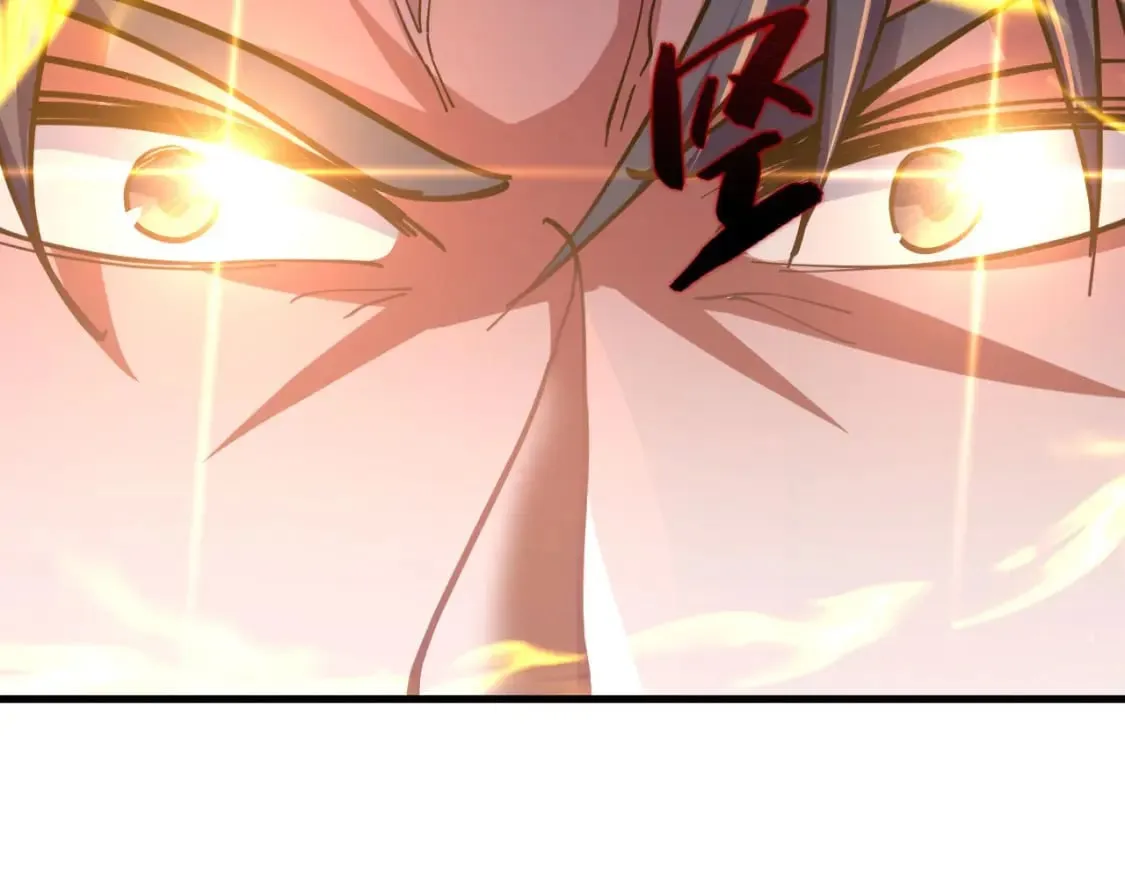 037 入魔与悟道 第118页