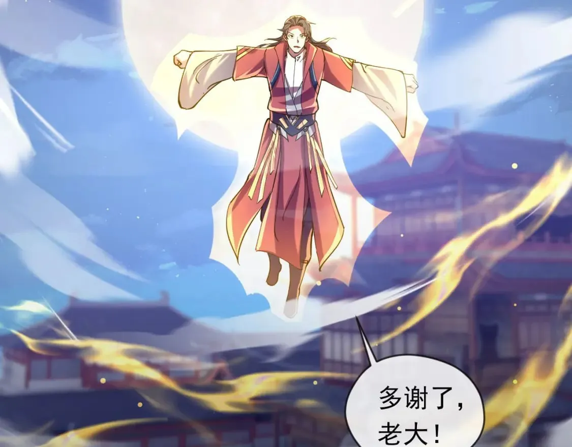 037 入魔与悟道 第122页