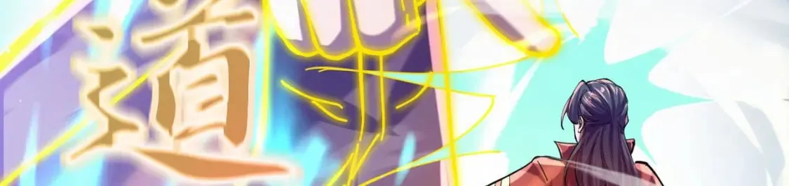 037 入魔与悟道 第126页