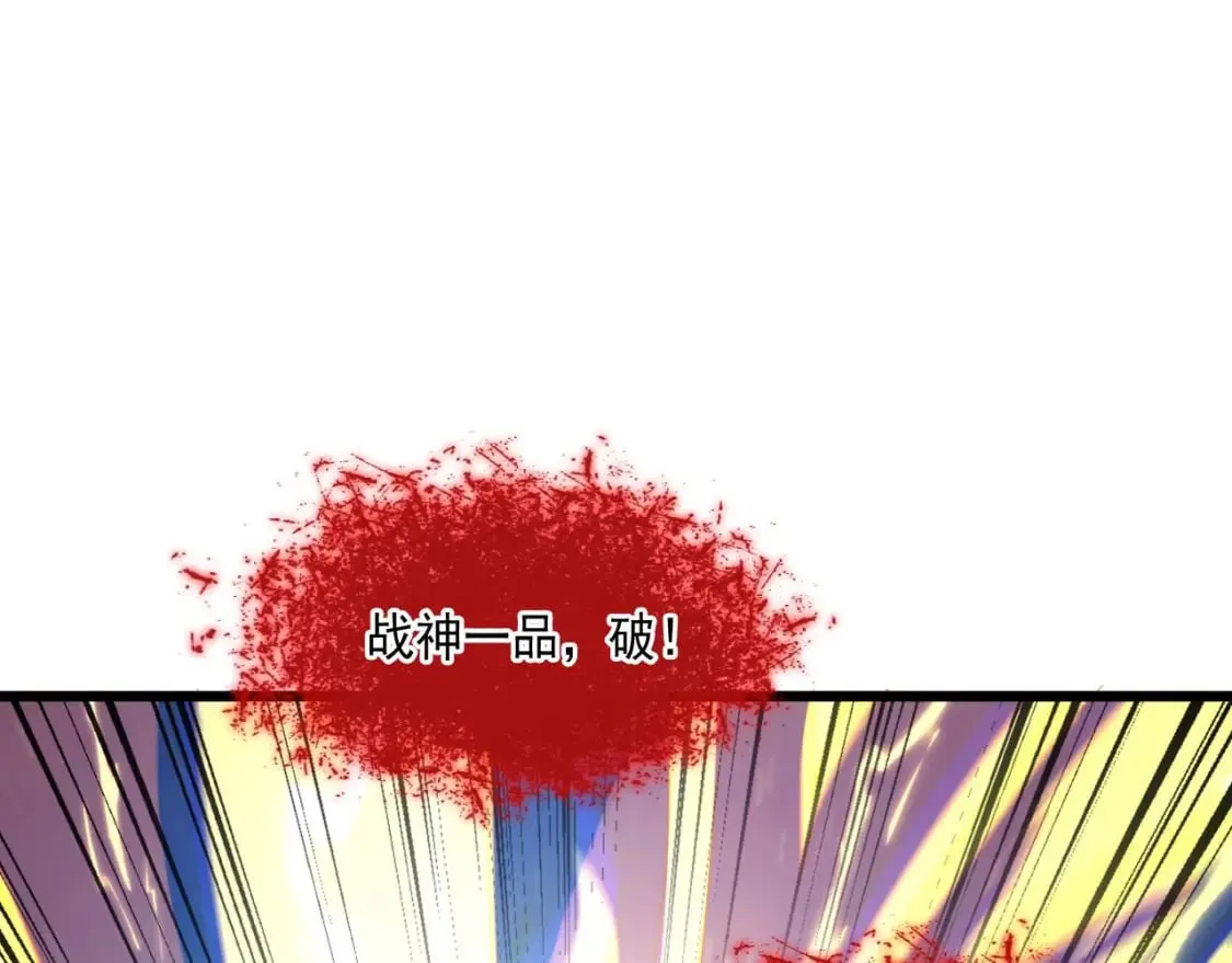 038 杀人灭口 第4页
