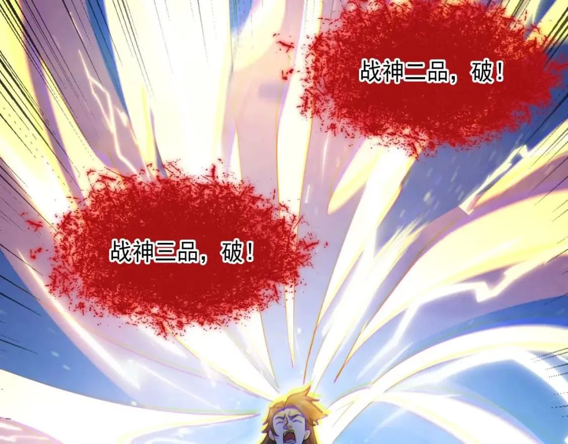 038 杀人灭口 第5页