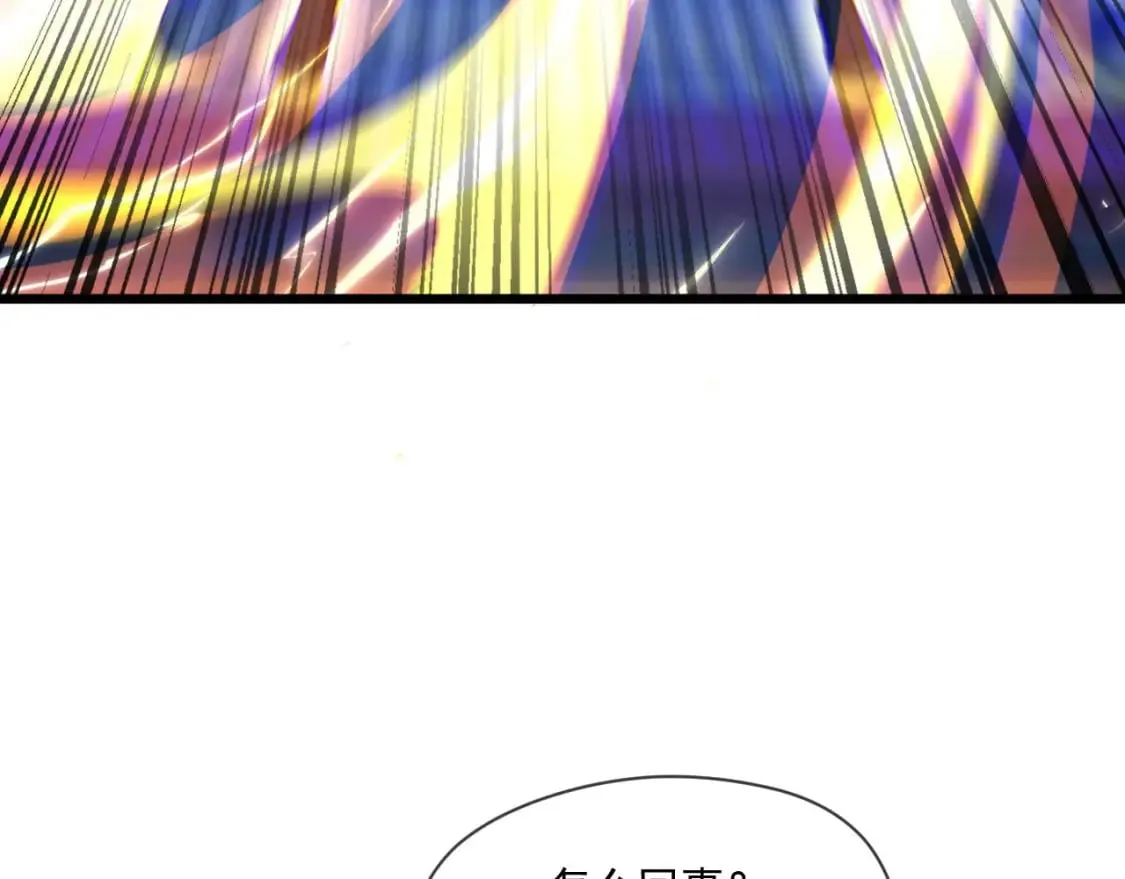 038 杀人灭口 第8页