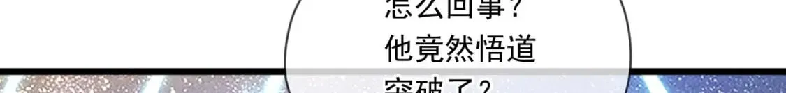 038 杀人灭口 第9页