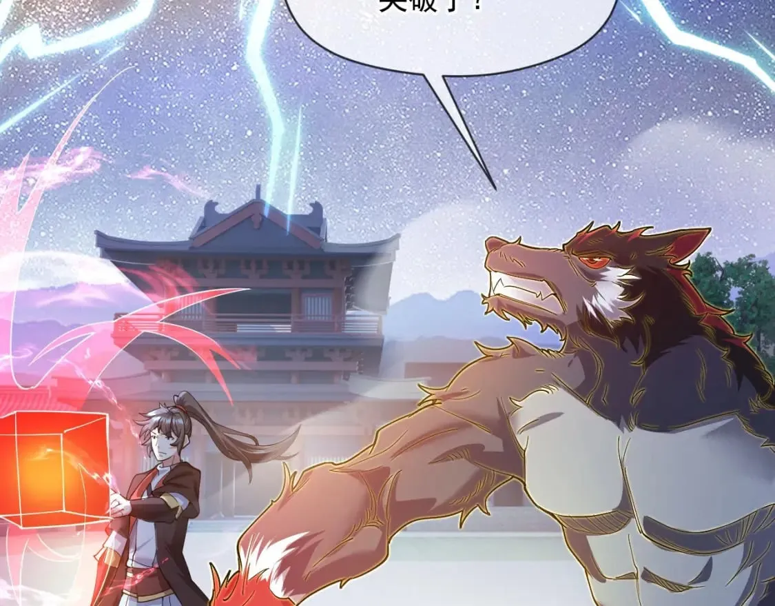 038 杀人灭口 第10页