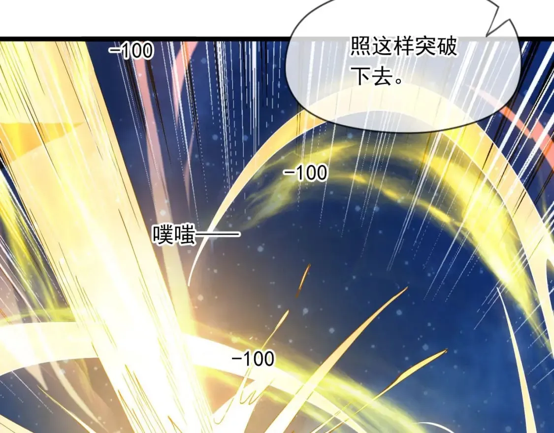 038 杀人灭口 第20页