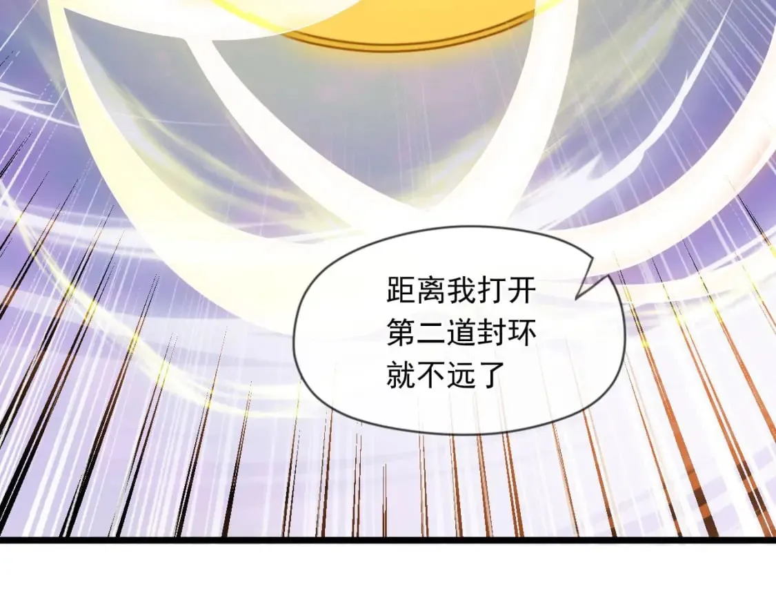 038 杀人灭口 第23页