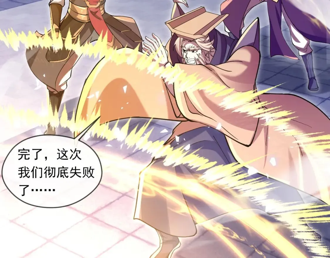 038 杀人灭口 第26页