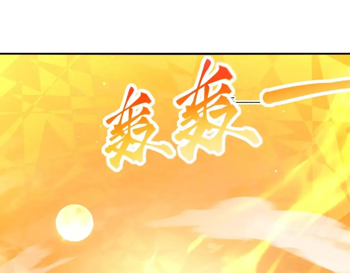 038 杀人灭口 第28页