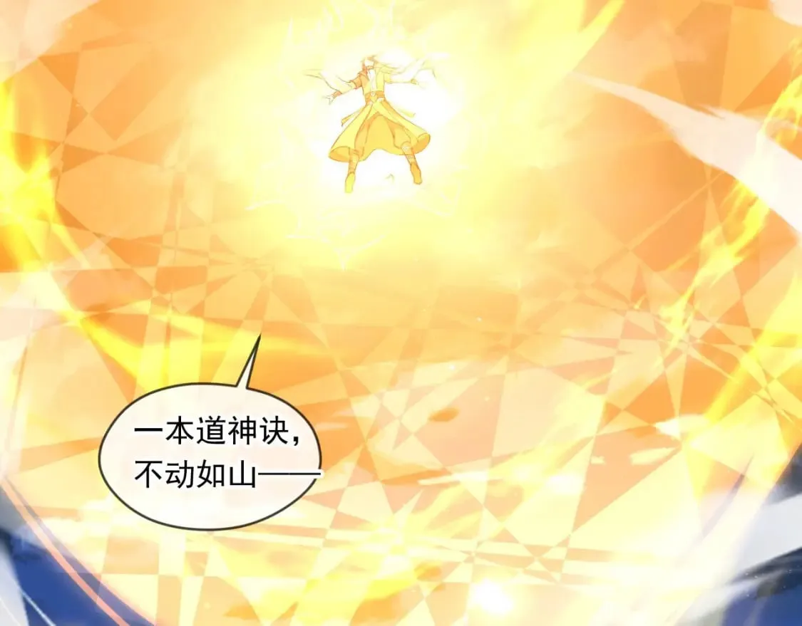 038 杀人灭口 第29页