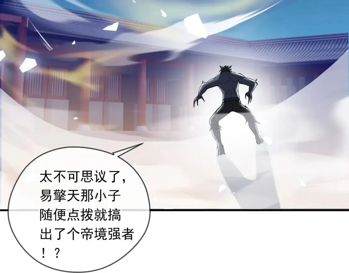 038 杀人灭口 第31页
