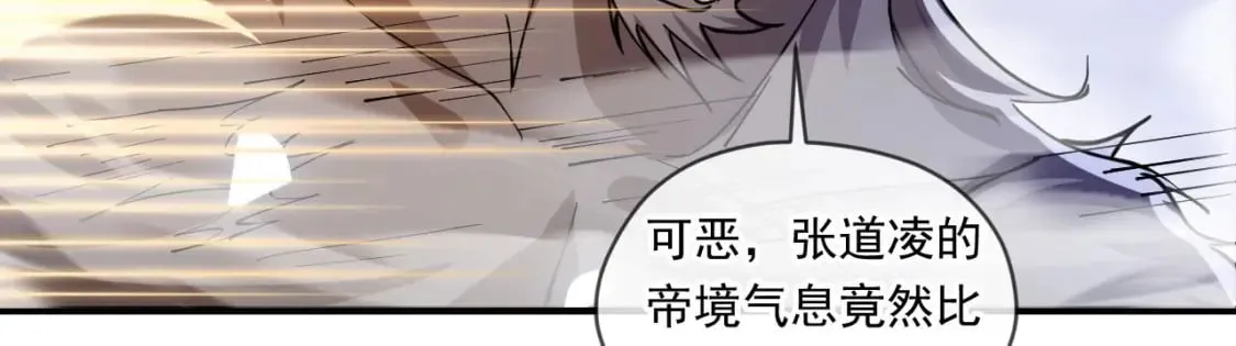 038 杀人灭口 第33页