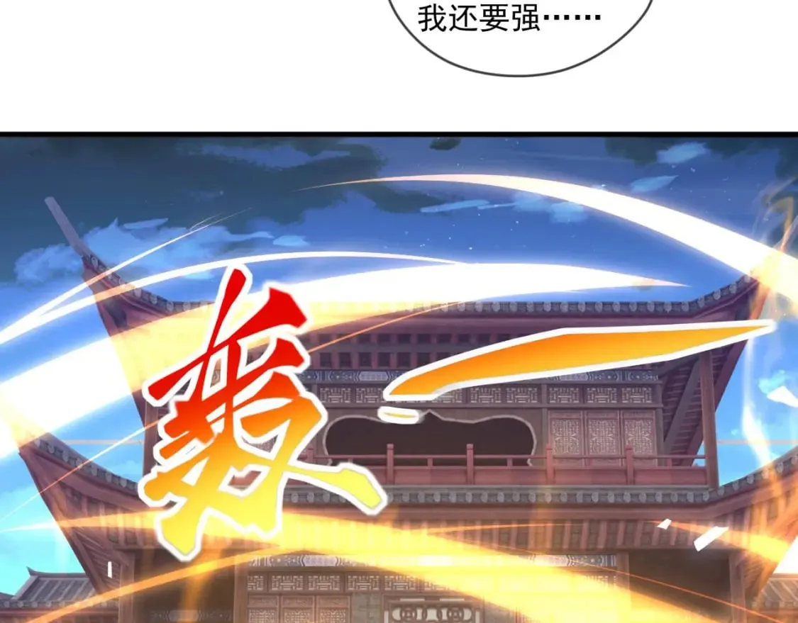 038 杀人灭口 第34页