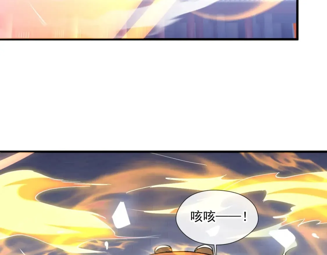 038 杀人灭口 第40页