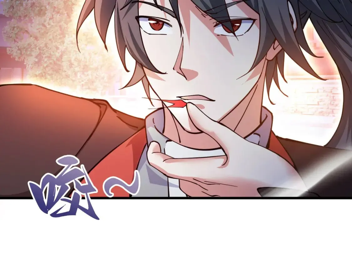 038 杀人灭口 第47页