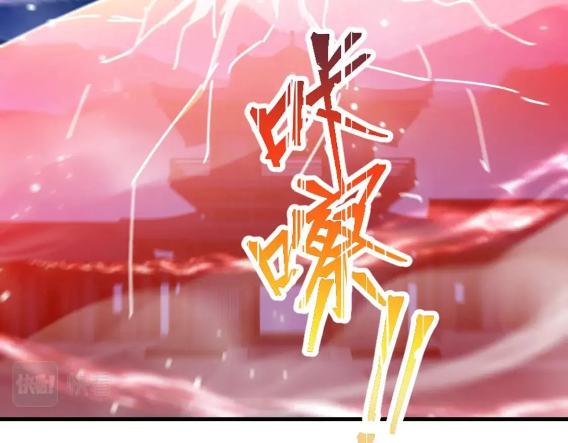 038 杀人灭口 第52页
