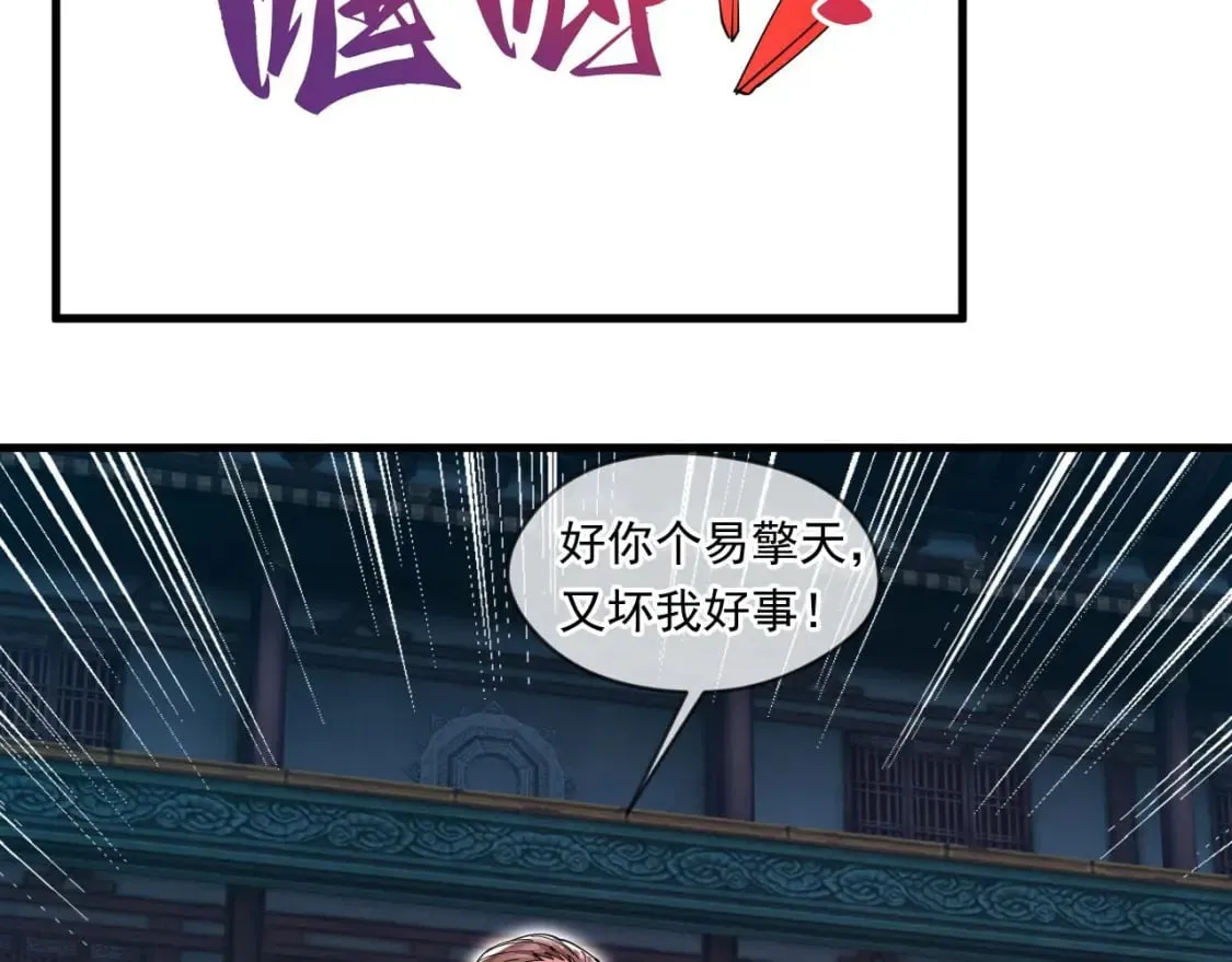 038 杀人灭口 第58页