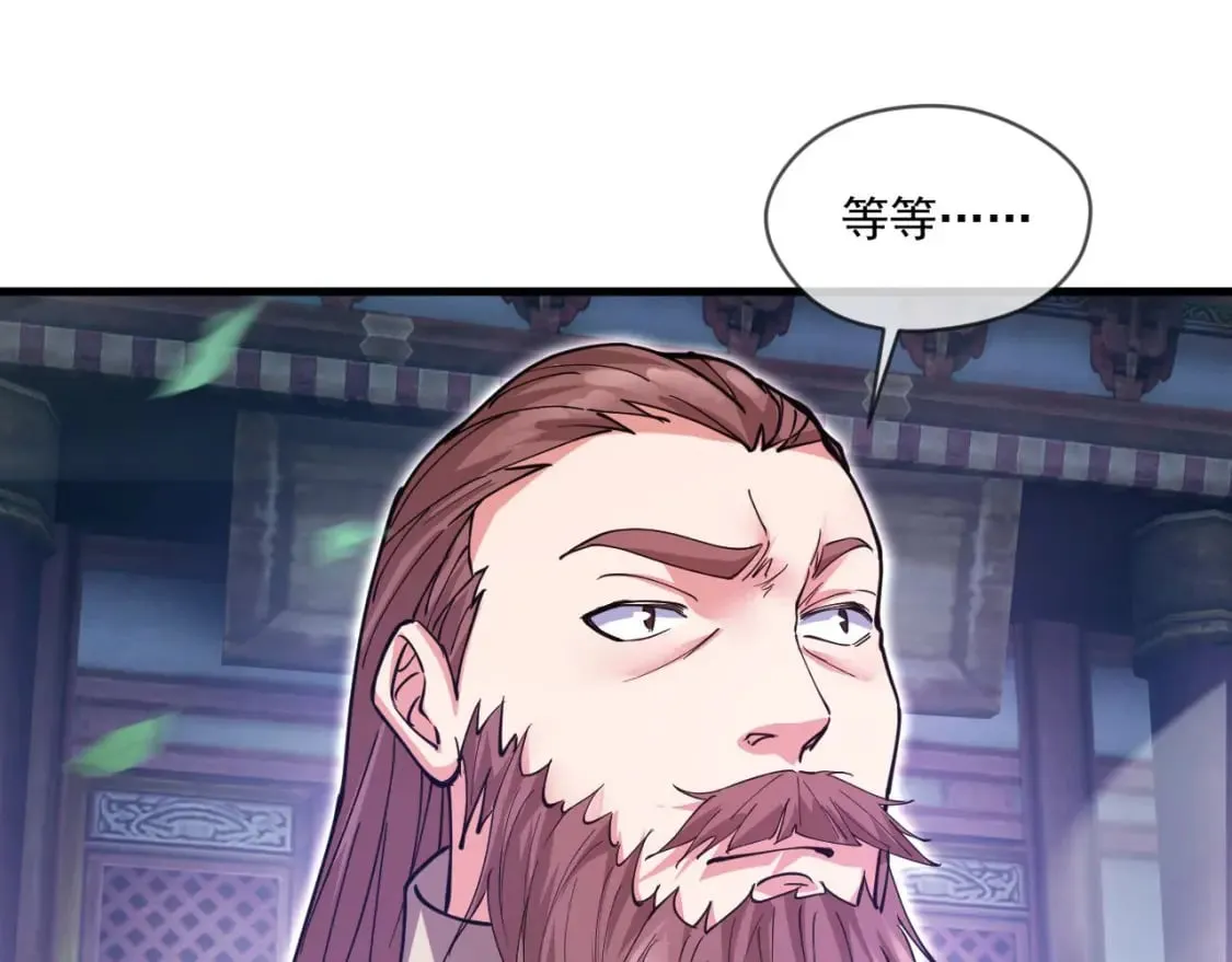 038 杀人灭口 第61页