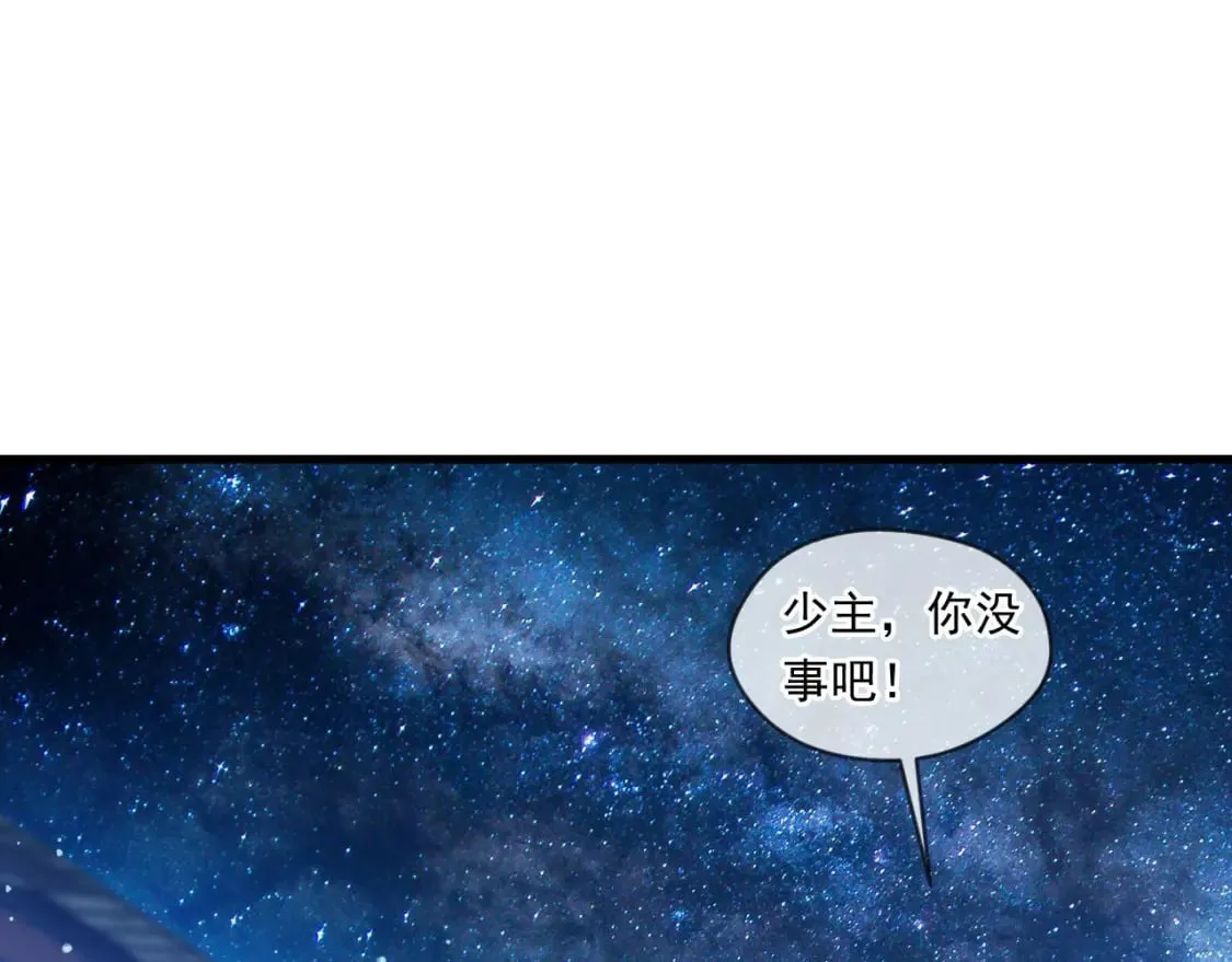 038 杀人灭口 第67页